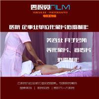 廣東美容行業(yè)宣傳片拍攝制作 服務(wù)行業(yè)形象片制作 _廣州云視覺影視文化傳媒|廣州大型搖臂晚會(huì)會(huì)議拍攝|廣州企業(yè)宣傳片拍攝制作_金泉網(wǎng)